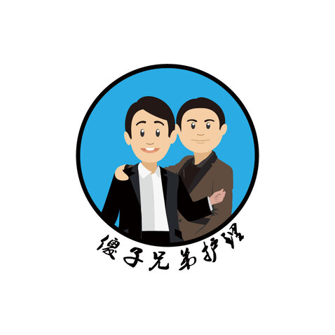 傻子兄弟logo设计