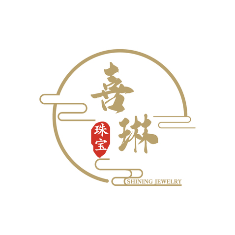 喜琳珠宝logo设计