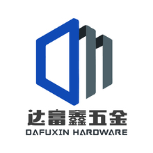 达富鑫五金