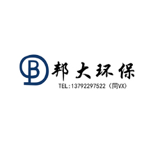 邦大环保