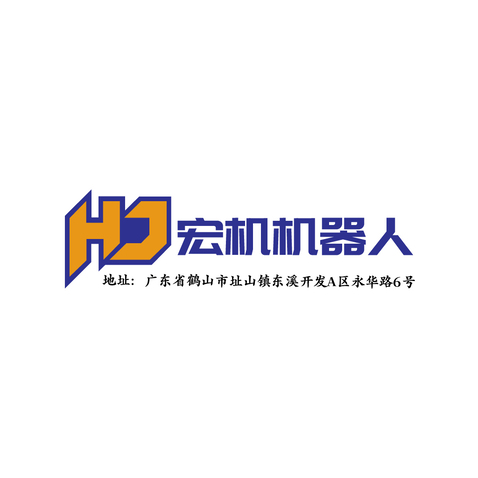 宏机机器人logo设计