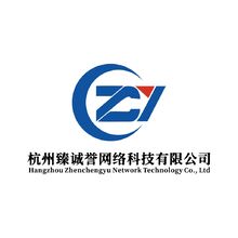 杭州臻诚誉网络科技有限公司