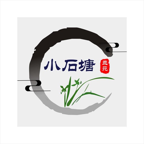 小石塘兰苑logo设计