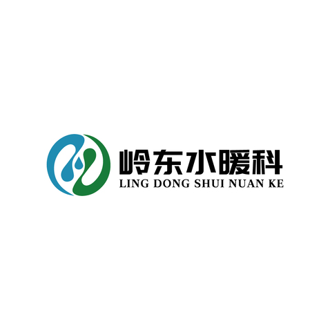 岭东水暖科logo设计