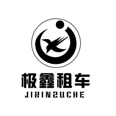 极鑫租车logo设计