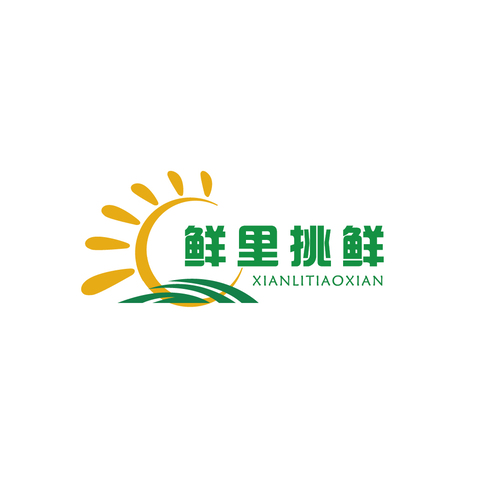 鲜里挑鲜logo设计