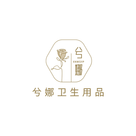 兮娜卫生用品logo设计