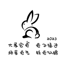 兔子头像