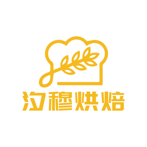 汐穆烘焙logo设计