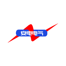 安电电气