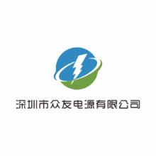 深圳市众友电源有限公司