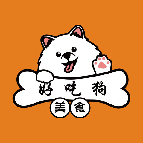 好吃狗logo设计