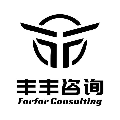 丰丰咨询logo设计