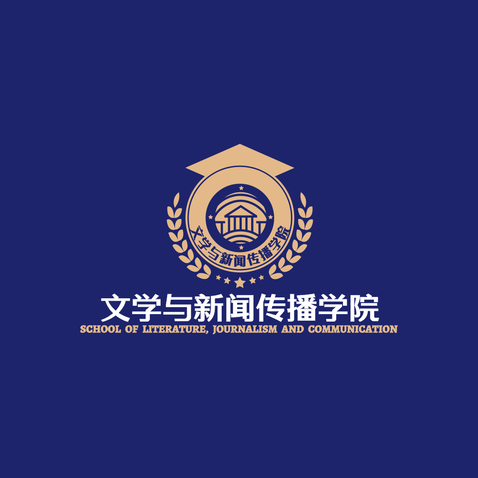 文学与新闻传播学院logo设计