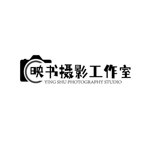 映书摄影工作室logo设计