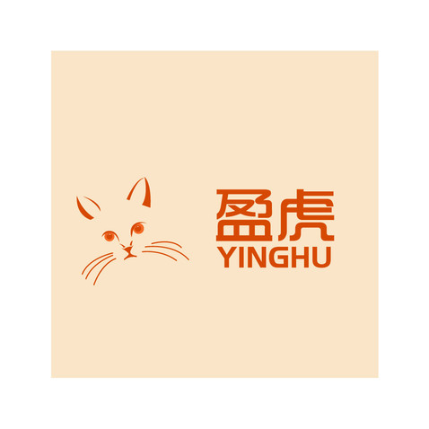 盈虎标志logo设计