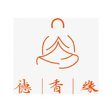 德香缘