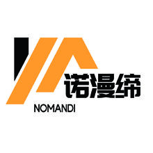 诺漫缔