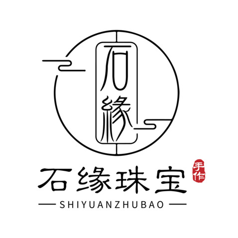 石缘珠宝手作logo设计