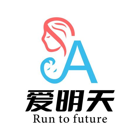 爱明天logo设计