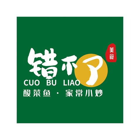 错不了logo设计