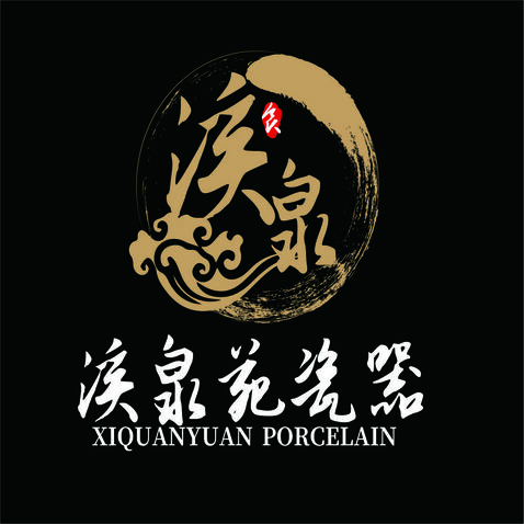 溪泉苑瓷器logo设计