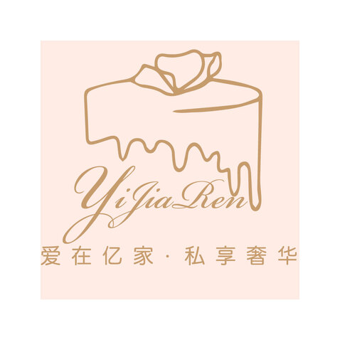 亿家人匠心烘焙logo设计