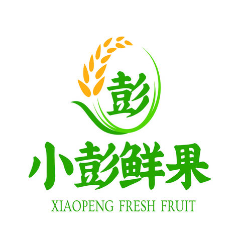 小彭鲜果logo设计