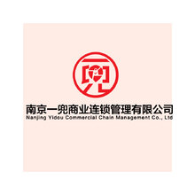 南京一兜商业连锁管理有限公司