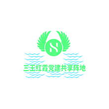 三王红霞
