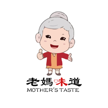 老妈味道