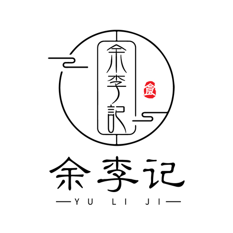 余李记logo设计