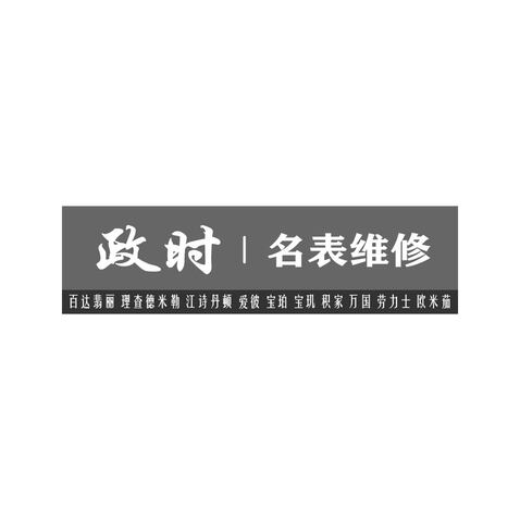 门头设计logo设计