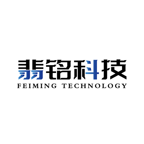 翡铭科技logo设计