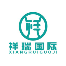 祥瑞国际