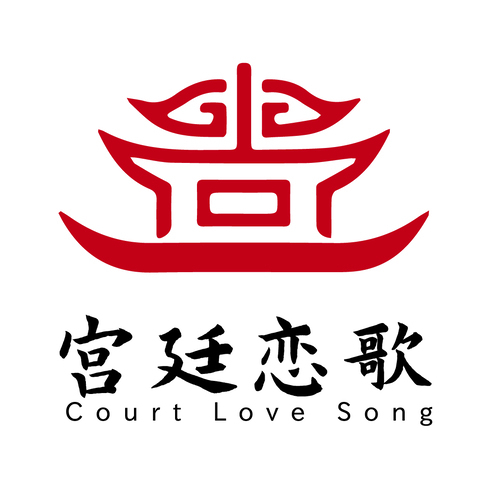 宫廷恋歌logo设计