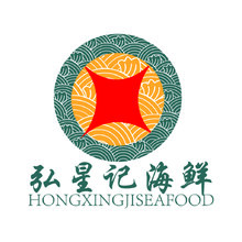 弘星记海鲜