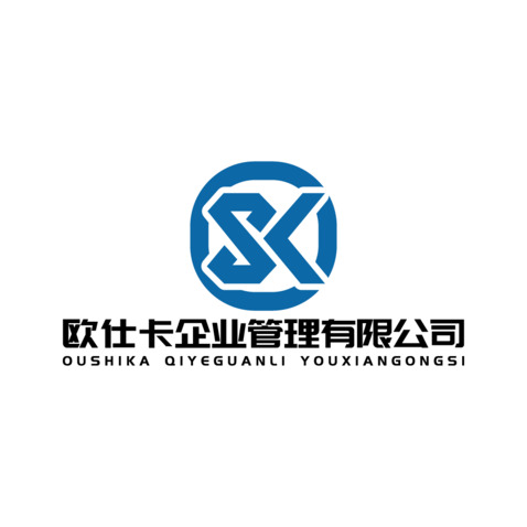 欧仕卡企业管理有限公司logo设计