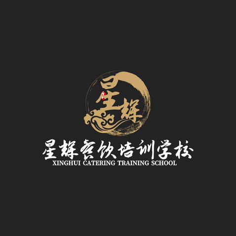 星辉餐饮培训学校logo设计