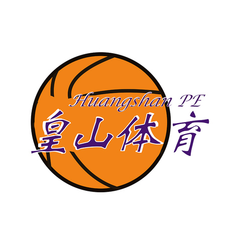 皇山体育logo设计