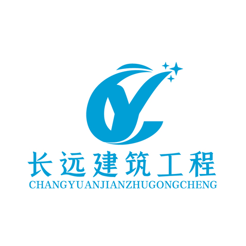 长远建筑工程logo设计