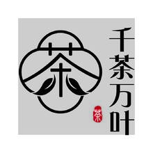千茶万叶