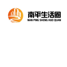 南平生活圈
