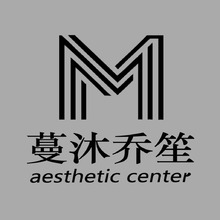 蔓沐乔笙美学中心