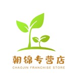 朝锦专营店logo