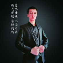 个人海报