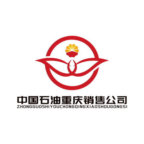 中国石油重庆销售公司logo设计