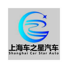 上海车之星汽车