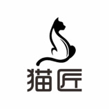 猫匠