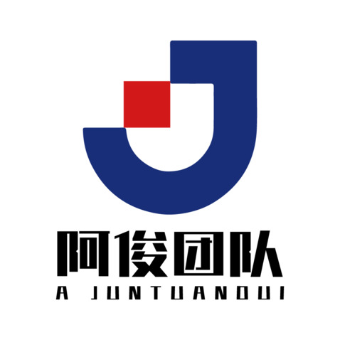 阿俊团队logo设计